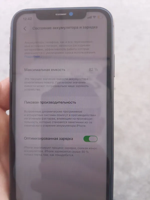 Iphone 11
Сим-карта ❌
🔋82
💿64
Face True Tone✅
Цена 2.1 2 Iphone 11
Сим-карта ❌
🔋82
💿64
Face True Tone✅
Цена 2.1 2