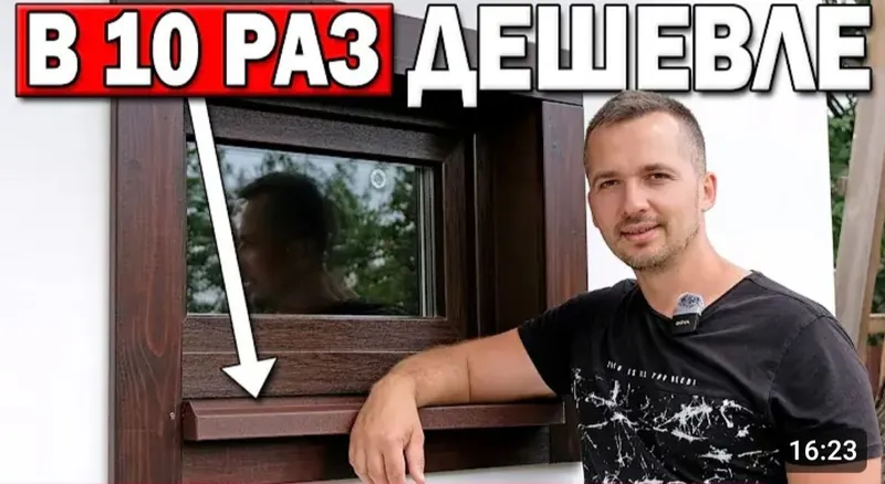 Установка пластмассовых окон Акфа — фото 1