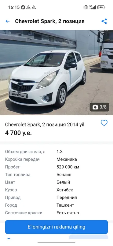 Spark 2014 Mehanika 2 Pozitsya probeg 529 000 — фото 4
