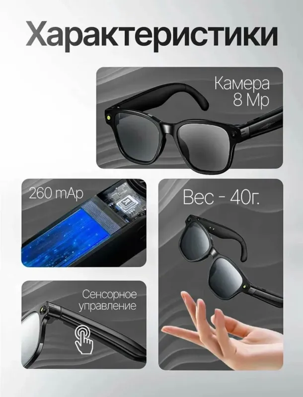 Ai glasses yengi kamplekt hamma narsasi bor narxi 450.000 so’m 6 Ai glasses yengi kamplekt hamma narsasi bor narxi 450.000 so’m 6