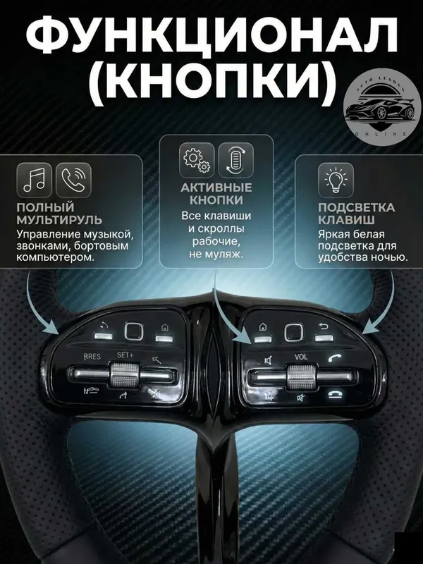 Avtomobil ruli Mercedes AMG qora Tiptronik RL, charmli, seriy 8 Avtomobil ruli Mercedes AMG qora Tiptronik RL, charmli, seriy 8