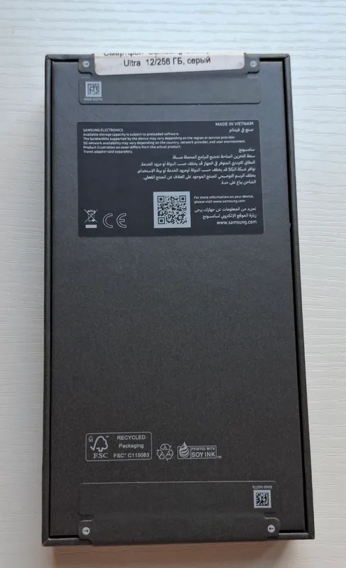 Samsung Galaxy S25 Ultra, Titanium Gray 12/256 — фото 1