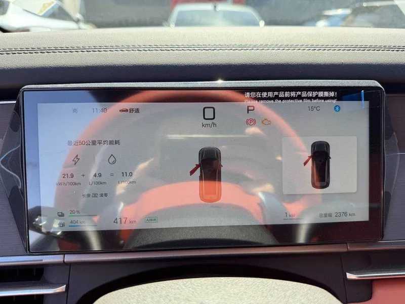 Byd tang l hybrid 6 Byd tang l hybrid 6