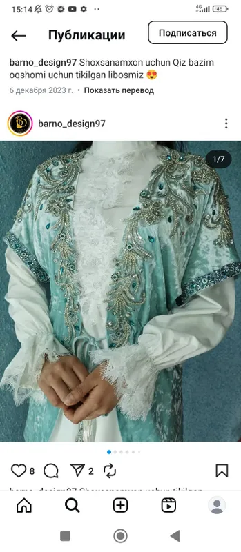 sotiladi
