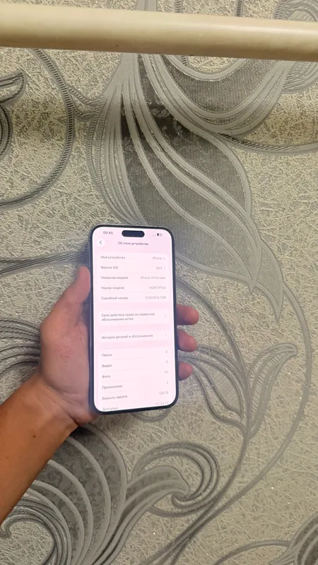 Iphone 14 pro max 4