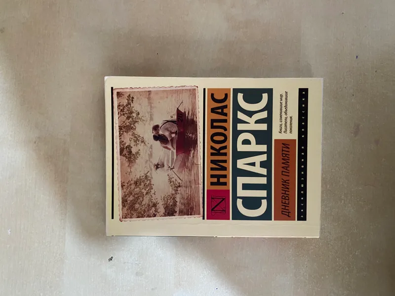Книги классики