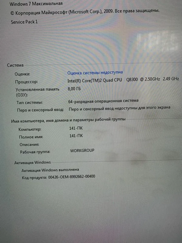 Case orta oʻyinlar va ofis uchun sistema blok 2