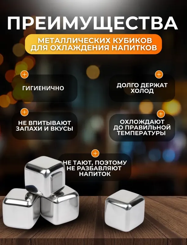 Muz kubiklari napitkalani muzlatish uchun 2