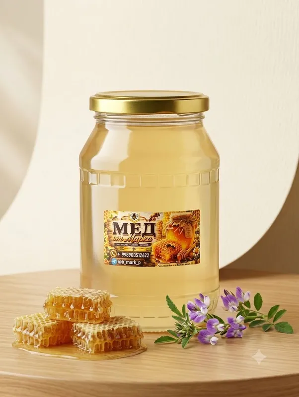 Мёд аккураевый 1-л (1500-грамм)