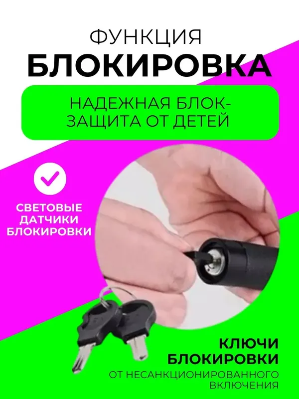 Лазерная указка 303 — фото 2