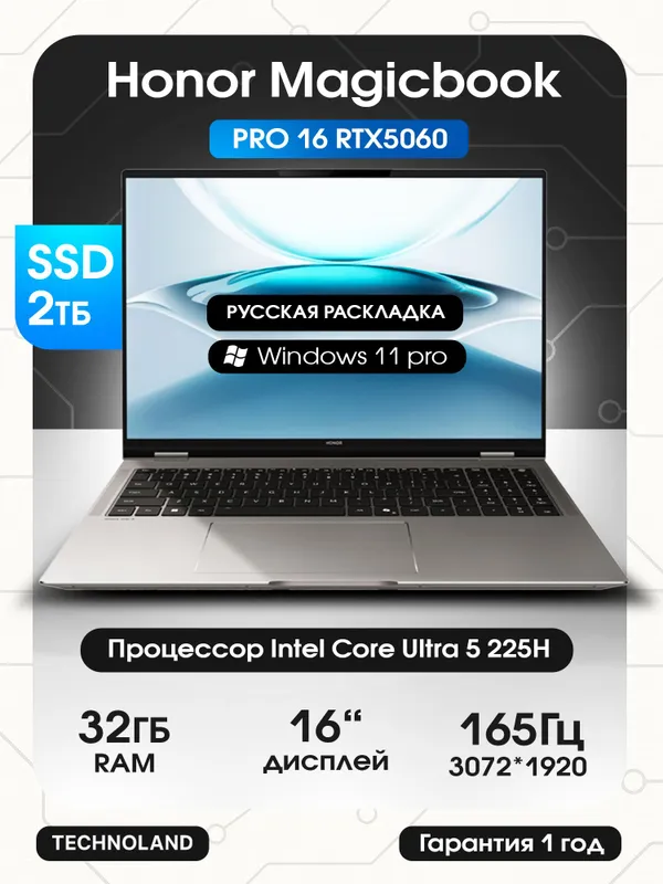 Honor MagicBook 16 32GB/1TB SSD noutbuk, yangi 4