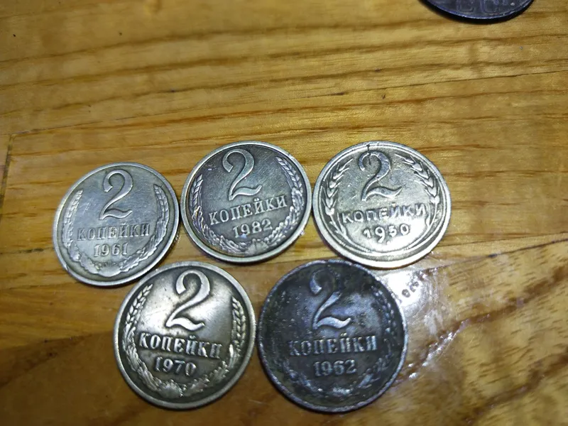 Продам монеты периода СССР