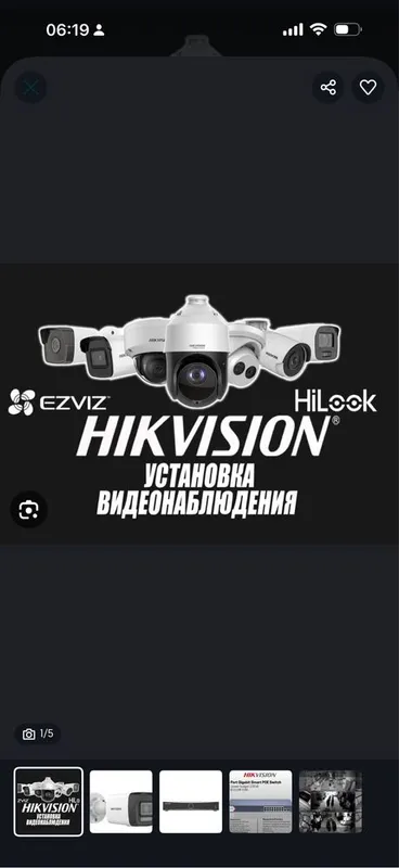 Kamera ustanovka 5