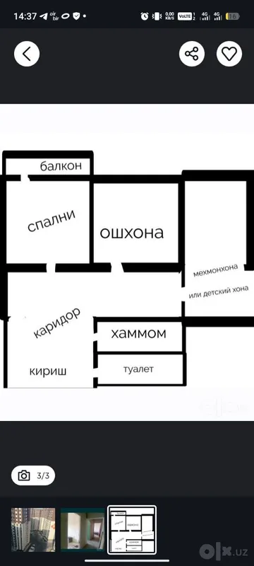 Продается 2- комн.О'рикзор бозор / О'рикзор Ресиденс Новостройка 56кв 2 Продается 2- комн.О'рикзор бозор / О'рикзор Ресиденс Новостройка 56кв 2