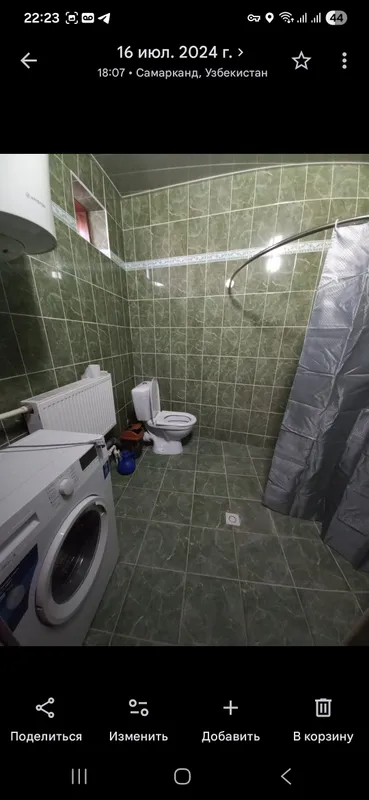 Срочно сдаётся дом 8