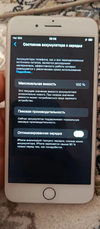 iphone 8+