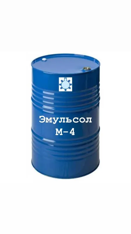ЭМУЛЬСОЛ ( смазка для форм ЖБИ), Эмульсол для металлообработки