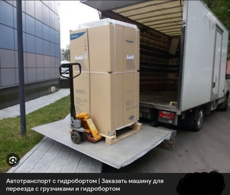 Gidra bort xizmati 52kuba 760x245x290 O'zbekiston