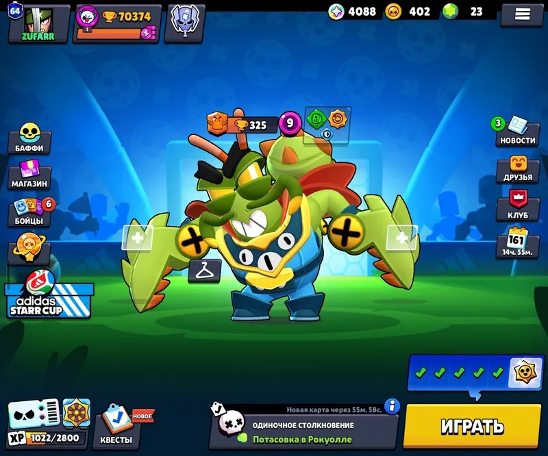 Brawl akunt 850 ming kelishladi 1 Brawl akunt 850 ming kelishladi 1