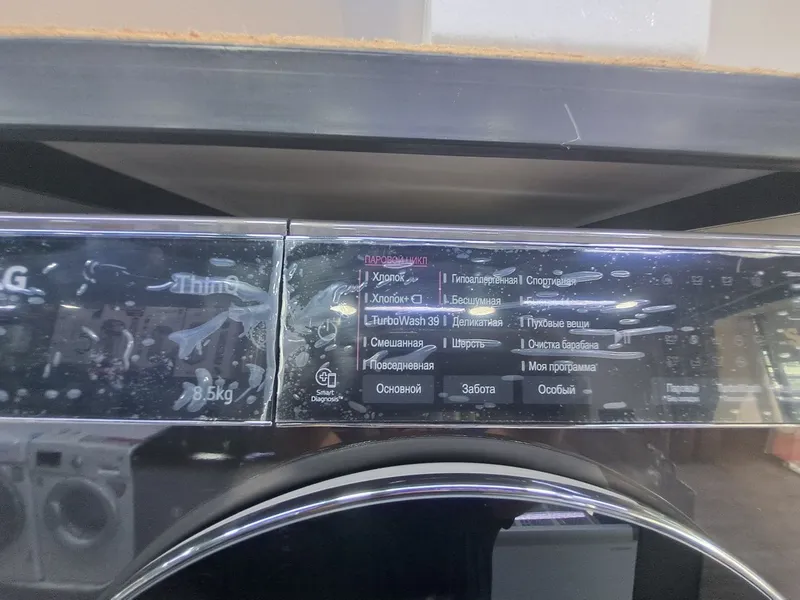 LG 8.5kg AVTAMAT turbo wash39 suniy intelekt — фото 1