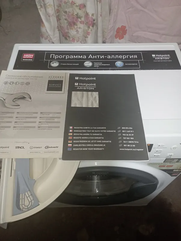 Стиральная машина Hotpoint Аriston 6кг — фото 1