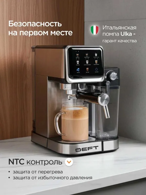 DEFT DT-009 рожковая кофемашина 3 в 1 молотый кофе+ капсульное! — фото 2