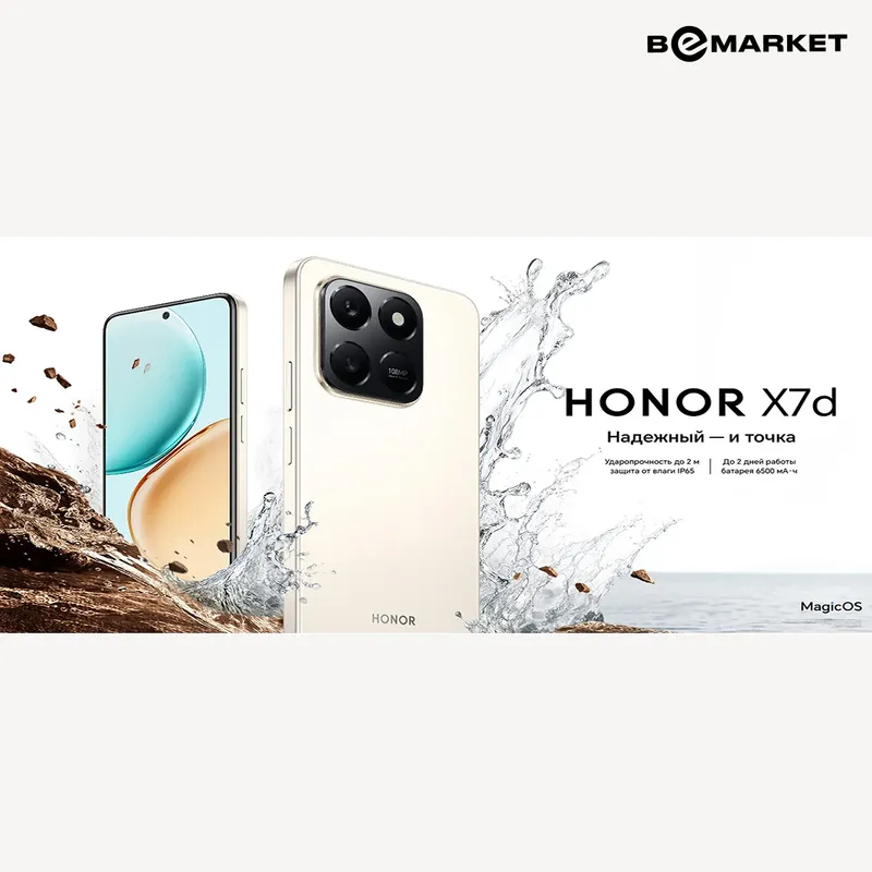 Honor X7d, Meteor Silver, 8/256 GB — фото 3