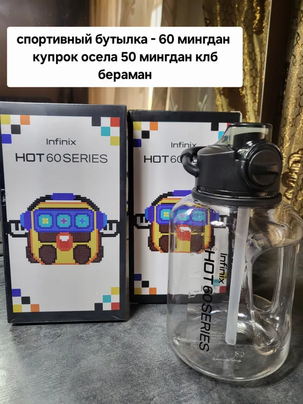 термос, спортивные бутылка — фото 2