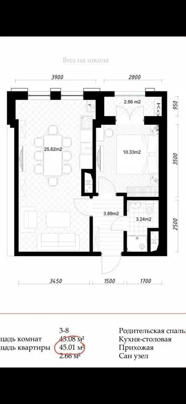 ЖК Минг Чинор — фото 1