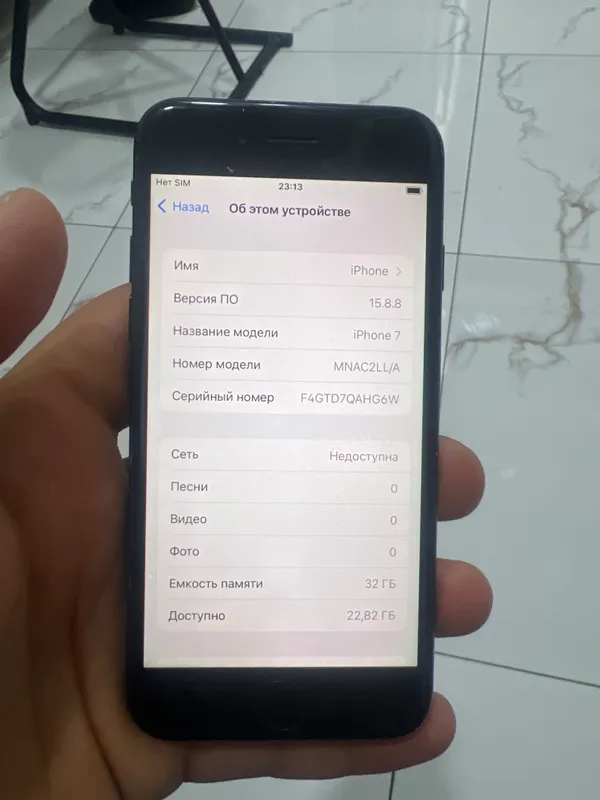 Ipxone 7 3