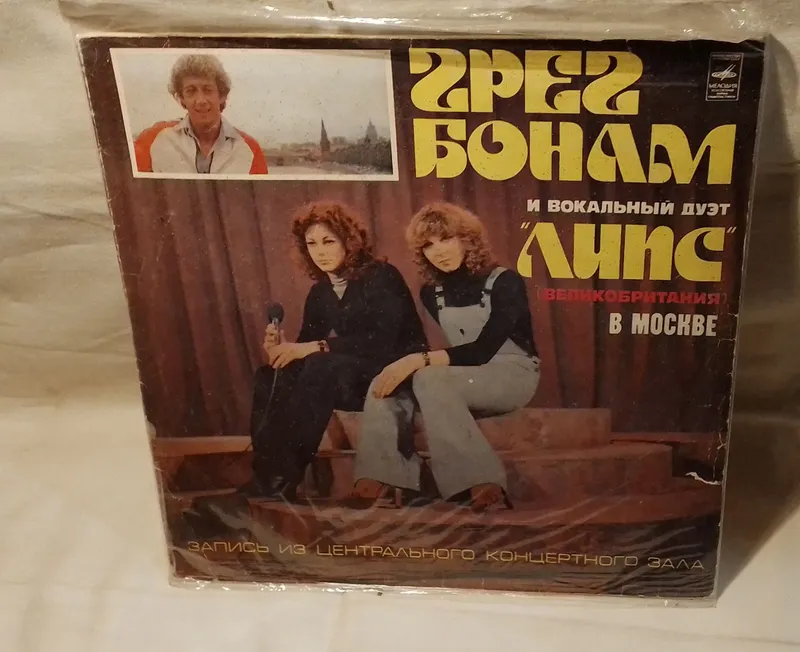 пластинки винил 2 пластинки винил 2