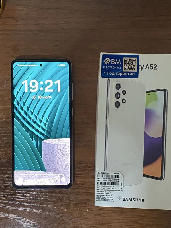 samsung a52 ideal 128 tali kar dak bor 1 samsung a52 ideal 128 tali kar dak bor 1
