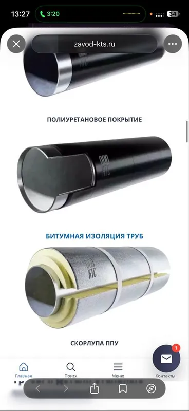 Изоляция труб, лента и пленка полимерная, мастичная в Ташкенте — фото 4
