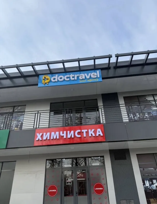 Продается помещение Ор-р: Олмазор Биснес центр 56м2