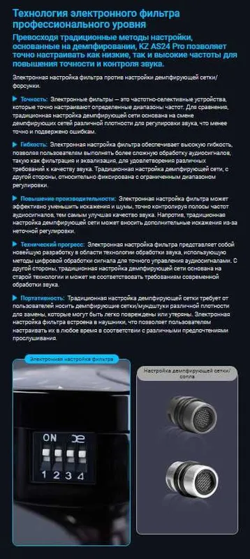Новые запечатанные проводные наушники KZ AS24 PRO Hi-Fi тюнинг версия — фото 5
