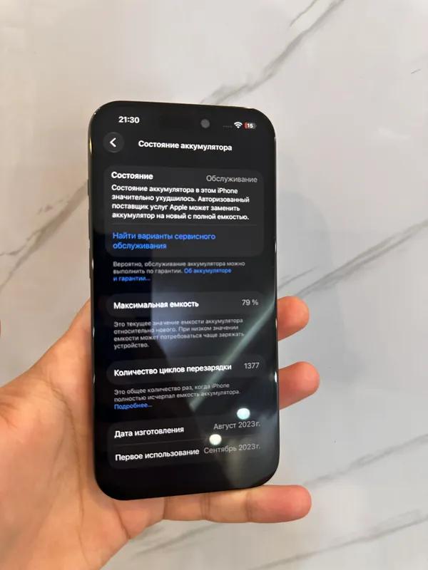 Srochno iPhone 15 Pro 2