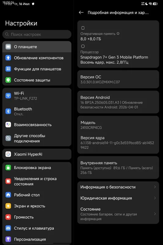xiaomi pad 7 1 xiaomi pad 7 1