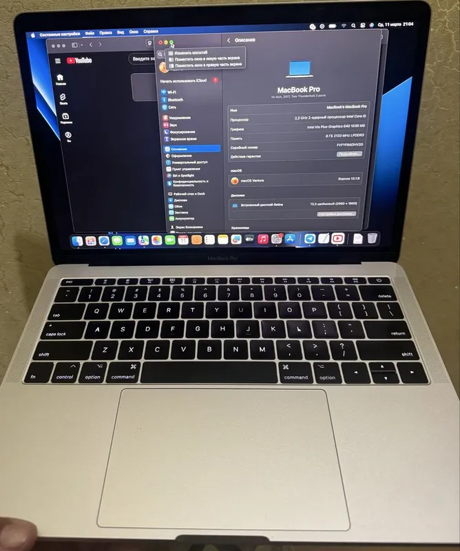 MacBook’s Macbook pro 13 2 MacBook’s Macbook pro 13 2