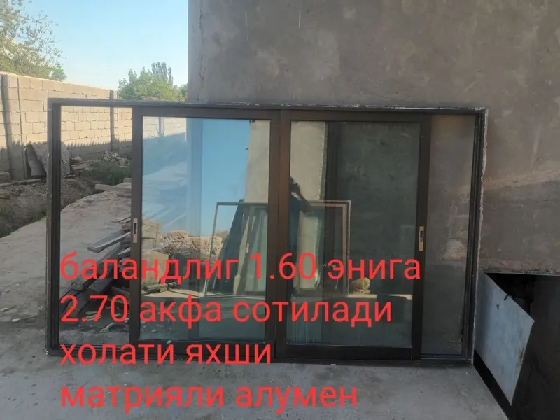 Акфа дераза сотилади 2 Акфа дераза сотилади 2