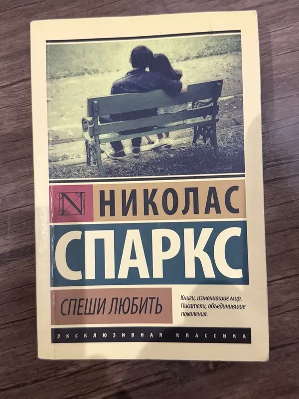 Книги на любой вкус в моем профиле Книги на любой вкус в моем профиле