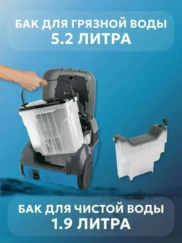Бытовой моющий пылесос ZELMER ZVC9130M с насадками 3