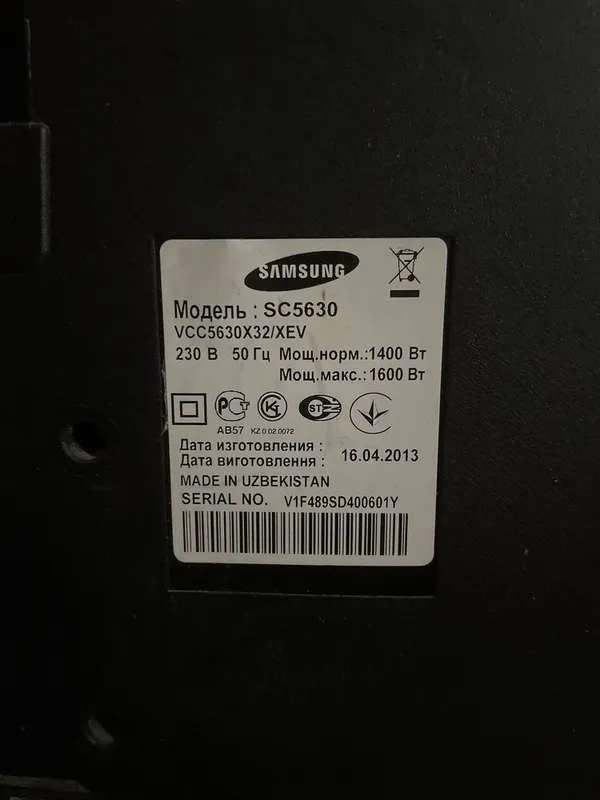 Пылесос Samsung б/у — фото 1