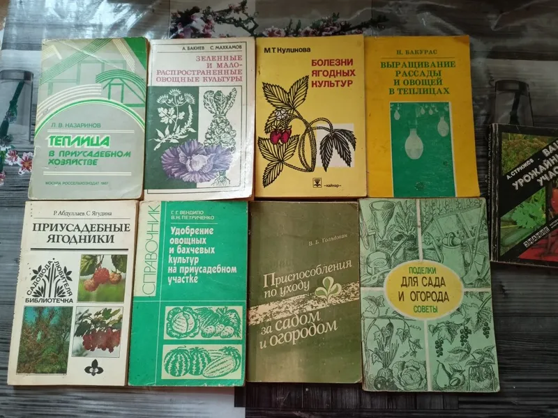 Книги из дома техническая литература — фото 4