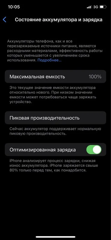 Iphone X Abmen ideal 7 Iphone X Abmen ideal 7