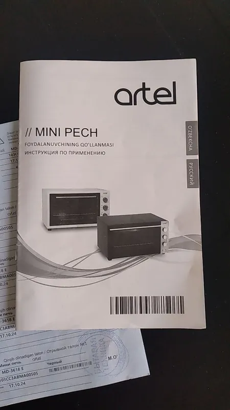 Микроволновка artel 36 литр объем — фото 4