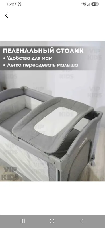 Детская кроватка манеж 4