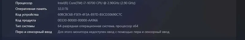 Игровой ПК i7 / 32GB / GTX 1650 SUPER / SSD + NVMe — фото 3