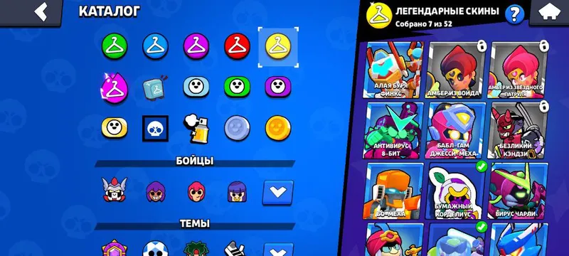 Brawl stars 4