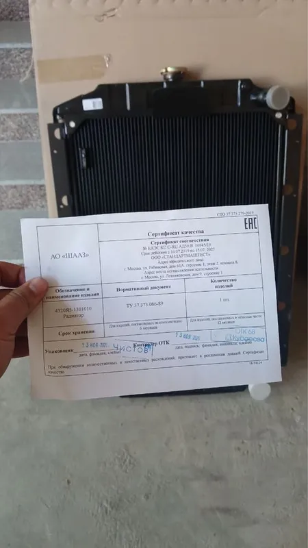 Radiator охлождения ОПТОМ нархларда КАМАЗ МАЗ КРАЗ ЗИЛ — фото 1