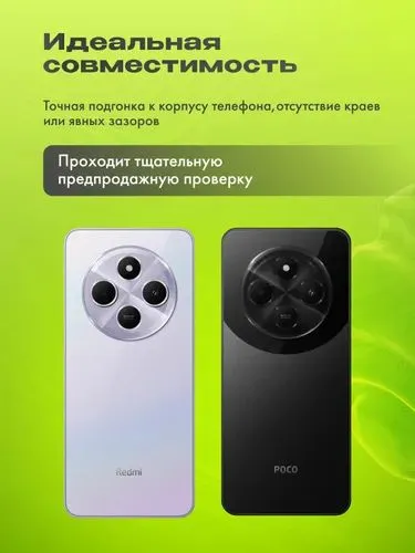 Redmi 14C/Poco C75 uchun sensorli displey, qora 3